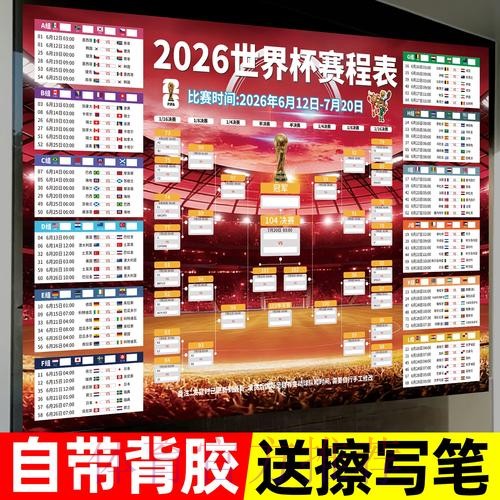 世界杯下注稳定最佳策略解析